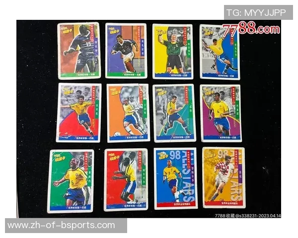 《足球明星卡点集结全攻略 深度解析球员卡片收藏价值与趋势》